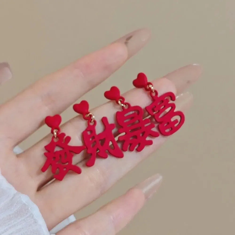 Metal Color: PALLADIUM - Chinese Style New Year Earrings Heart God of Wealth Snake Year Drop Earring Tassels Ear Decor 2025 Women Earrings Women